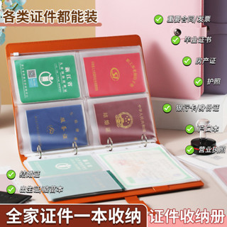資料夾 檔案夾 a4 資料夾 檔案夾 檔案收納盒 檔案櫃 文件袋 檔案 檔案包 檔案盒 檔案收納袋 檔案夾闆 檔案闆夾