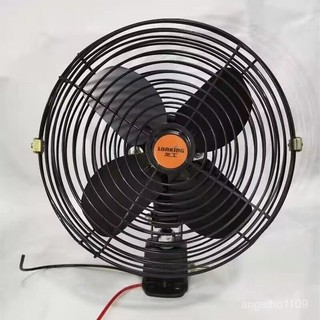汽車風扇 車用風扇 剷車大貨車挖機裝載車叉車工程車載電風扇金屬12V24V製冷強力靜音