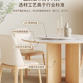 💒浪淇家居🏡華叔北歐實木圓餐桌椅組閤帶轉盤家用奶油原木色小戶圓形家用飯餐
