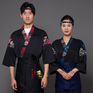 【可開發票】料理店日式廚師工作服 日韓壽司料理日式廚師工衣製服 定製日式服務員工作裝 餐廳料理服短款和服男女壽司服日料店