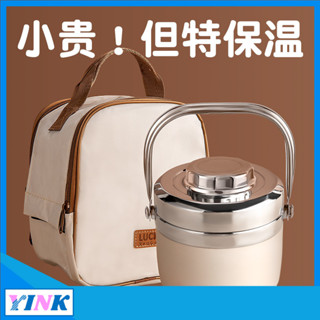 YINK-304不銹鋼超長保溫飯盒冬上班族便攜帶飯桶學生提鍋便當盒湯壺碗