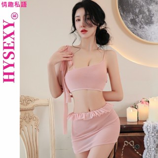 😍情趣私語😘女士透視睡衣套裝家居舒適網眼上衣裙套裝性感蕾絲誘惑情趣內衣 SYI