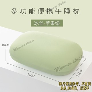 小枕頭便攜午睡枕記憶棉午睡枕頭趴睡初中生成人午休枕上課舒眠枕 止鼾枕 人體工學 抱枕 枕頭 靠枕 長抱枕沙發靠枕