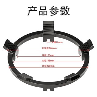 瓦斯爐通用聚火罩 防風罩 煤氣灶防風聚火罩家用燃氣灶臺節能圈通用型防滑支架擋風架子鑄鐵