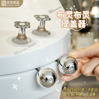 馬桶提蓋器馬桶蓋掀開器掀蓋器提手神器厠所馬桶圈 揭蓋把手提拉器 馬桶提蓋器 馬桶蓋掀開器 坐便揭蓋器 馬桶蓋提手