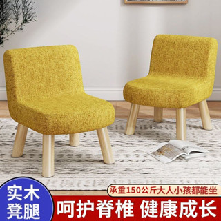 小椅子靠背 實木椅 穿鞋椅 小椅凳 家用客廳矮凳 客廳椅凳 可愛布藝板凳 可拆洗換鞋椅 兒童實木靠背小椅子