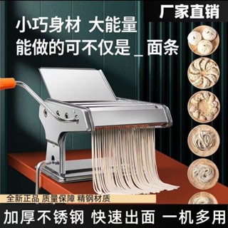 臺灣熱賣🔥【店鋪熱銷】壓麵機家用小型多功能麵條機手動擀麵家庭麵餃子餛飩皮餄絡擀麵機 LLZO