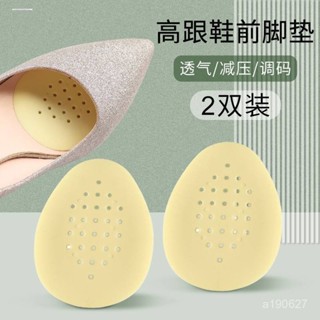 🔥臺灣出貨🔥【30天熱銷4607件】乳膠前掌墊半碼墊單鞋前腳墊透明防滑高跟鞋鞋墊女矽膠前半墊防痛