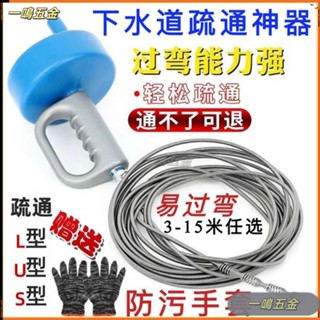 一鳴五金 下水道疏通神器通下水道神器通馬桶疏通厠所疏通器堵塞管道疏通劑 通水管神器 水管疏通器 通管器 馬桶疏通器