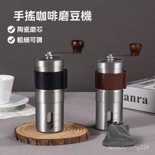 高階品質🎁免運🚚 咖啡豆研磨機 手磨咖啡機 手搖磨豆機 現磨 戶外手動咖啡豆粉碎機 便攜