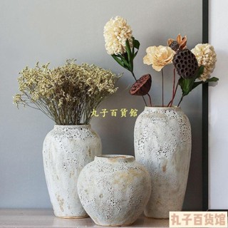 丸子 陶瓷花盆 大型落地花盆 種植盆 粗陶盆 現代簡約客廳陶藝乾花陶瓷插花花瓶北歐ins擺件復古小清新粗陶罐