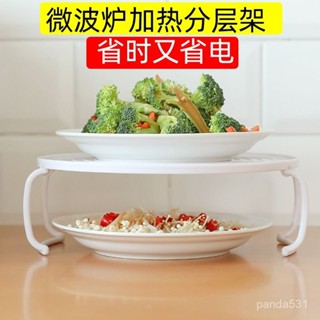 闆娘優選【好評榜】微波爐轉盤蒸架飯菜加熱分層託盤架可疊加圓形置物架微 AOOK