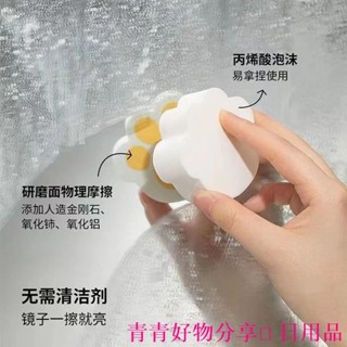 🤣桃園出貨🤣免運 玻璃擦 鏡子擦 浴室玻璃擦 清潔玻璃 貓爪玻璃擦 洗玻璃 貓掌鏡子擦 擦玻璃神器 玻璃清潔器
