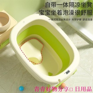 🤣桃園出貨🤣免運 嬰兒可折疊泡澡桶兒童洗澡桶寶寶沐浴桶家用大號可坐小孩全身浴盆