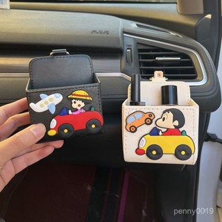 💎限時下殺💎【防水防滑】汽車出風口收納盒卡通蠟筆小新車載手機置物袋儲物車內裝飾品掛袋 6CTQ