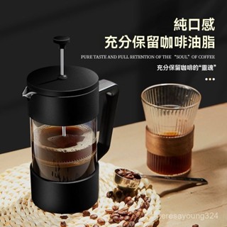 高階品質🎁免運🚚 手衝咖啡壺 濃縮咖啡萃取器 過濾器 一體機研磨 手搖咖啡機 套裝家用