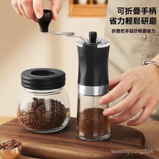 高階品質🎁免運🚚 咖啡豆研磨機 手磨咖啡機 手搖咖啡磨豆機 便攜式 磨咖啡豆手動磨粉機