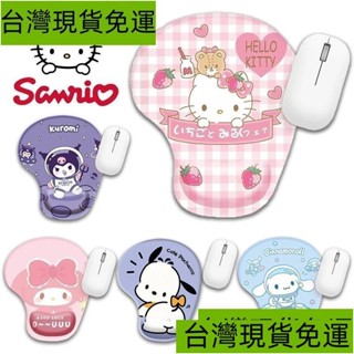 熱銷~三麗鷗 Kuromi Cinnamoroll Melody Pachacco 護腕滑鼠墊可愛電腦遊戲桌面矽膠防滑墊