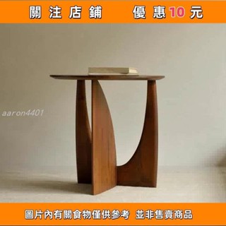 桃子好物 推薦北歐圓形實木邊幾 幾何設計師角幾 創意茶几 黑色簡約茶幾 沙發邊桌 臥室床頭桌 邊幾 角幾