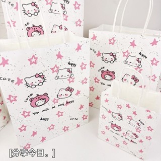 🌸臺灣出貨🌸新款星星kt貓禮品袋 ins高顔值精美收納袋子 卡通禮物包裝紙袋 禮物 生日小禮盒 母親節禮盒 畢業禮盒