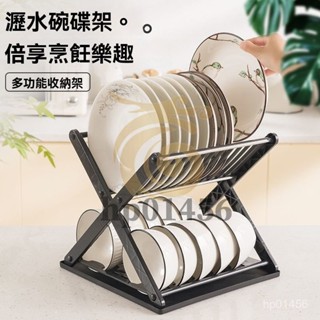 免安裝折疊碗架 廚房 家用碗架 碗碟置物架 廚櫃收納 廚房收納 碗盤瀝水 晾碗架 碗盤架 廚房置物架 碗碟架 可調碗碟架
