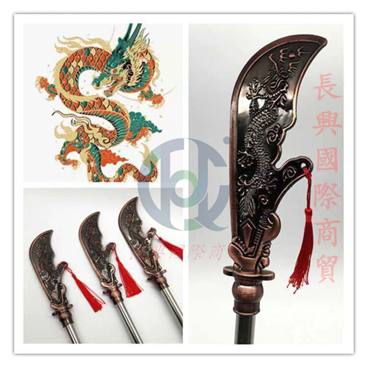 關羽青龍偃月刀大刀金屬模型玩具偃月刀小號擺件關公刀擺設