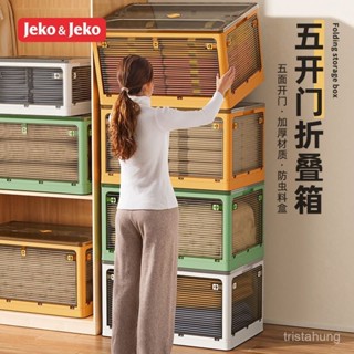【雲朵兒 免運】【纍計熱銷575.8萬+件】折疊收納箱 大容量家用衣服被子衣物整理箱 玩具書本塑膠儲物盒 收納箱 收納