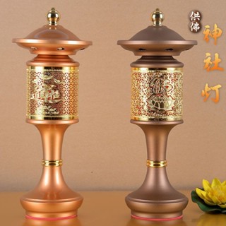 祖先燈 供燈 神桌燈 公媽燈 中式爾蓮花燈仙家佛前家用高檔插電招財神燈佛堂神社燈新款供佛燈