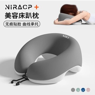 🔥臺灣出貨🔥美容院趴枕 美容床專用枕頭 推拿按摩床u型枕記憶趴枕 棉趴趴枕麵部臉墊 美容枕頭 趴枕 按摩床頭枕 推拿床趴