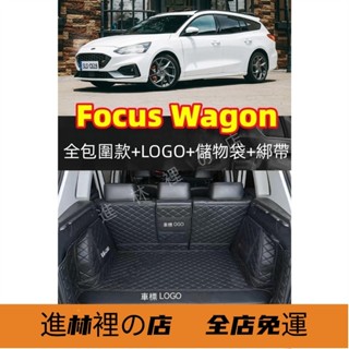 進林裡 Focus Wagon 後車箱墊 20-25年全包圍防水汽車尾箱墊子專用行李箱墊尾箱墊Ford福特 MK4.5