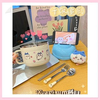 臺灣出貨 304不銹鋼飯盒 帶蓋飯碗 湯碗便噹盒 餐具碗 餐盒 陶瓷便噹盒 午餐碗 小八烏薩奇 學生易洗泡麵碗成人大容量