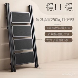 全臺最低價 梯人字梯 梯子 折疊梯 伸縮梯 折疊梯 人字梯 梯 工作梯 梯子家用折疊伸縮 家用梯 家用折疊梯