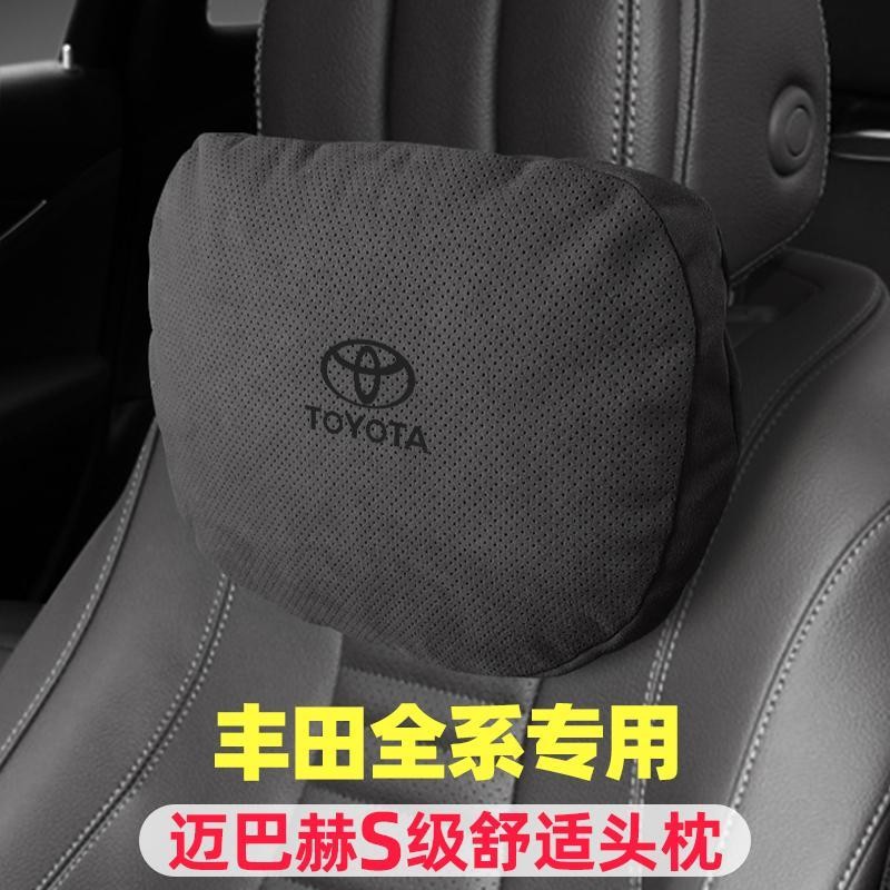 ✨【邁巴赫衕款】豐田 頭枕腰靠 抗菌棉 Altis RAV4 Sienna GRANVIA頭枕護頸枕腰靠 翻毛皮 護頸枕
