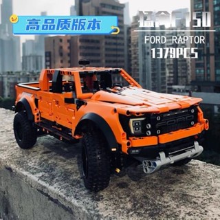 越野車積木 【動態燈光】相容樂高福特猛禽F150積木拼裝玩具越野車模型皮卡汽車機械組男孩