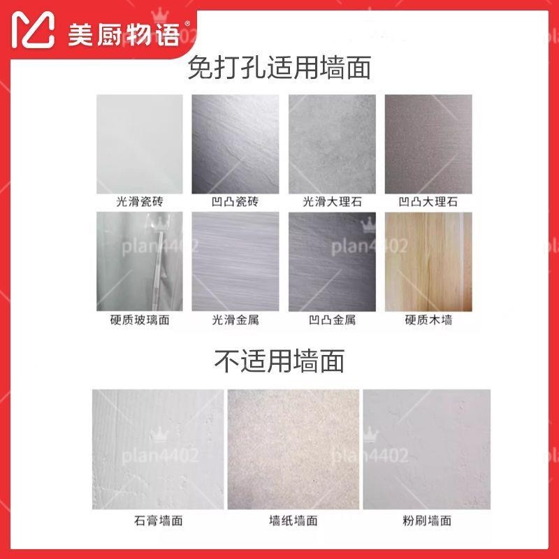 美廚物語免打孔廚房掛鉤架掛桿壁掛多功能廚具掛架勺子鏟子置物架