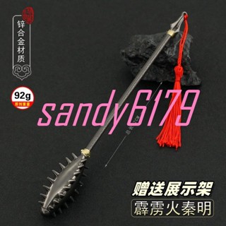 💖水滸傳影視周邊 霹靂火秦明狼牙棒金屬武器金屬模型合金擺件