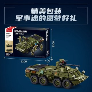 軍事裝備積木 【1150人收藏】小魯班積木BTR步兵戰車軍事坦克模型擺件相容樂高兒童益智玩具男