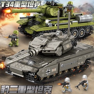 戰爭坦克 【店鋪熱銷】T34重型坦克積木裝甲車拼裝男孩玩具豹2坦克6-10歲以上相容樂高