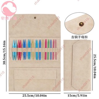 促銷#高階可拆卸環形套裝套盒新款大眼手工編織diy毛衣好用順滑