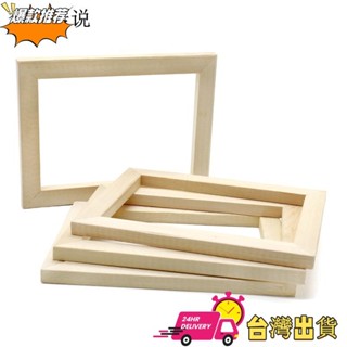 【限時特賣】木框15X20CM手工DIY自製簡易相框創意油畫裝裱框實木架配件兒童