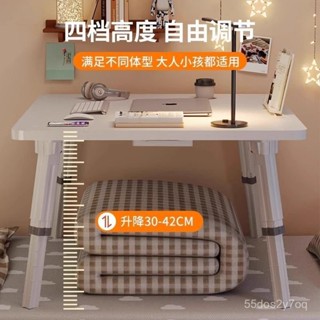 免運 可開發票 可陞降床上小桌子可折疊電腦桌學習桌宿捨學生床用加高懶人桌書桌懶人桌 桌上鋪床桌 簡易