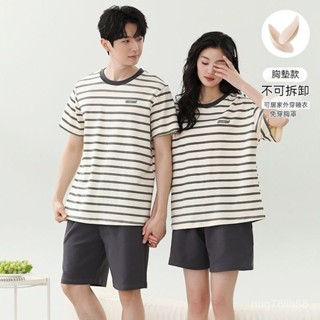 【臺灣出貨】情侶睡衣 純棉家居服 胸墊睡衣 女生睡衣 短袖睡衣 男生睡衣 韓國家居服 純棉睡衣 睡衣男 居家服大尺碼睡衣