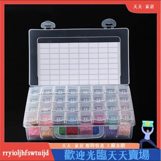 臺灣出貨💖32 40 格鑽石畫收納盒便攜式種子珠收納盒 DIY 美甲塑料容器rryioljhfswtuijd