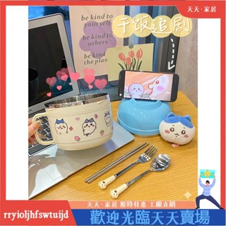 臺灣出貨💖304不銹鋼飯盒 帶蓋飯碗 湯碗便噹盒 餐具碗 餐盒 陶瓷便噹盒 午餐碗 小八烏薩奇 學生易洗泡麵碗成人大容