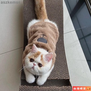 🌺臺灣限時低價🌺夢遊熊韓系毛絨寵物冬季馬甲貓咪衣服毛德文貓布偶貓防掉保暖背心