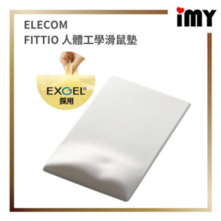 滑鼠墊 ELECOM 人體工學滑鼠墊 FITTIO MP-115 MP-116 疲勞減輕 舒壓 日本直送