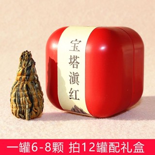茶葉 紅茶 養生茶【店鋪熱銷】新茶雲南滇紅寶塔茶葉高檔經典小包裝高山濃香型蜜香滇紅茶小罐裝