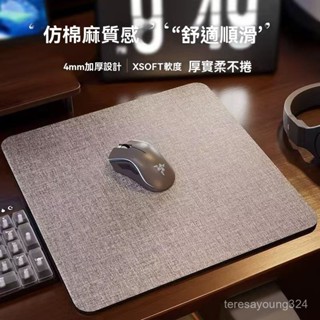 高階品質🎁免運🚚 【23.3萬人迴購該品牌】仿棉麻書桌墊辦公電腦鍵盤超大滑鼠墊宿捨學習寫字臺桌布商務耐臟