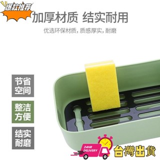 【限時特賣】新款上新 日本 碗筷 收納盒 小號 單層 廚房 水槽 置物 晾放碗架 小型 碗碟 碗筷 瀝水架