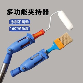 🔥臺灣出貨-熱賣中🔥多角度旋轉 刷子滾筒萬向夾持夾子油漆杆轉接頭油漆拼接聯結器死角刷漆工具